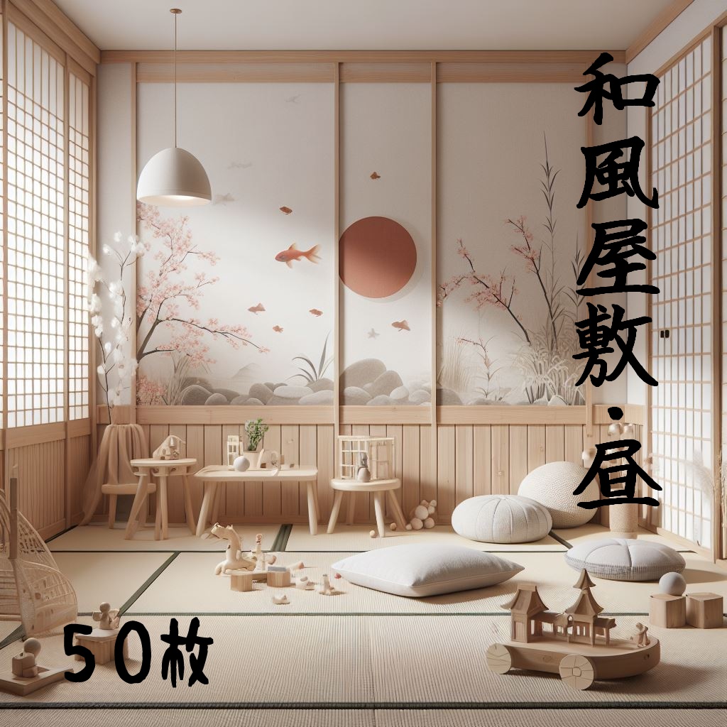 【背景画像】和風屋敷・昼１