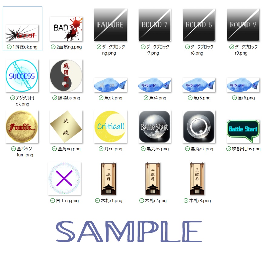 【TRPG】戦闘ラウンドカットイン