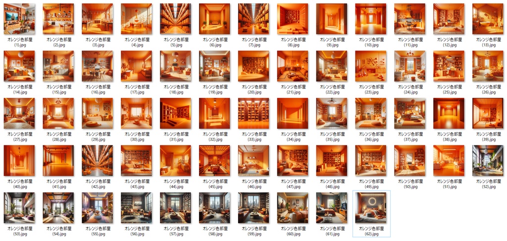 【背景画像】色部屋シリーズ