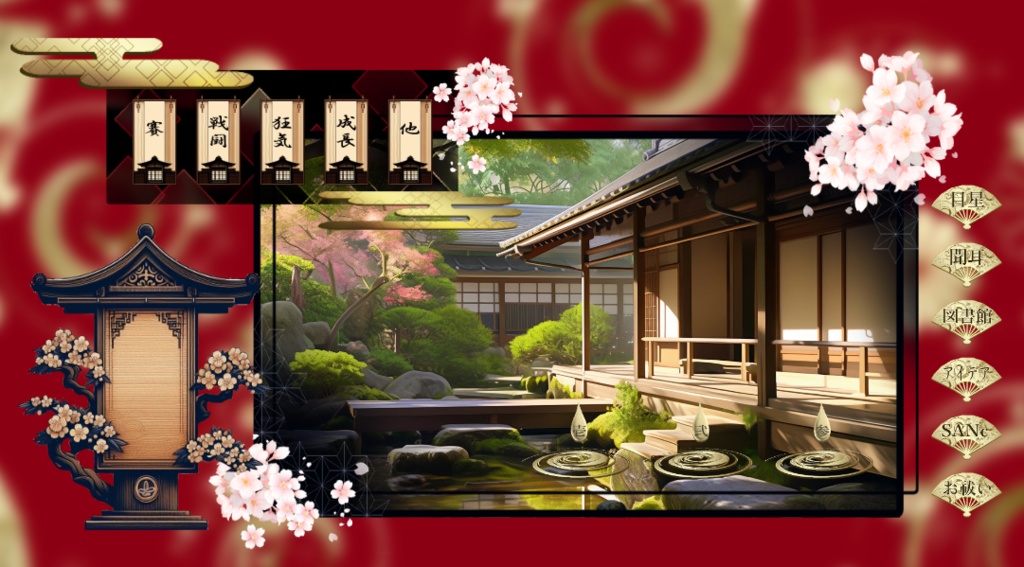 【TRPG】ココフォリア部屋6