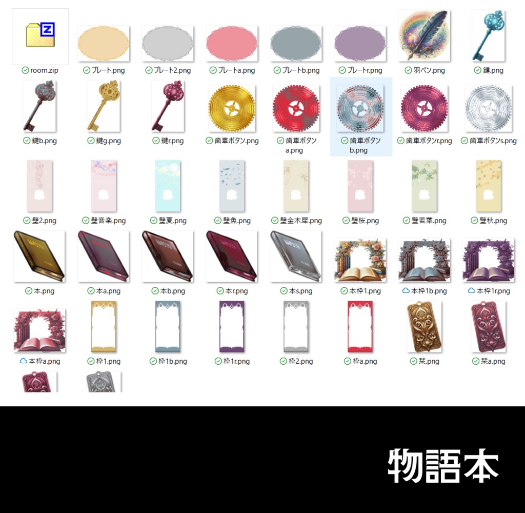 【TRPG】ココフォリア部屋6