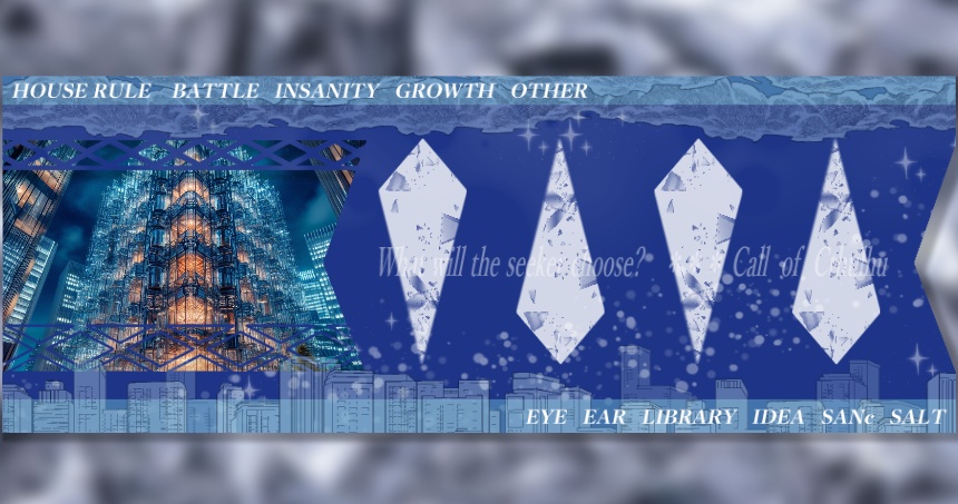 【TRPG】ココフォリア部屋6