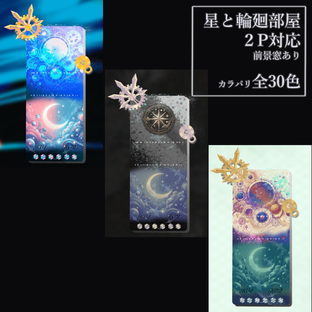 【TRPG】ココフォリア部屋7