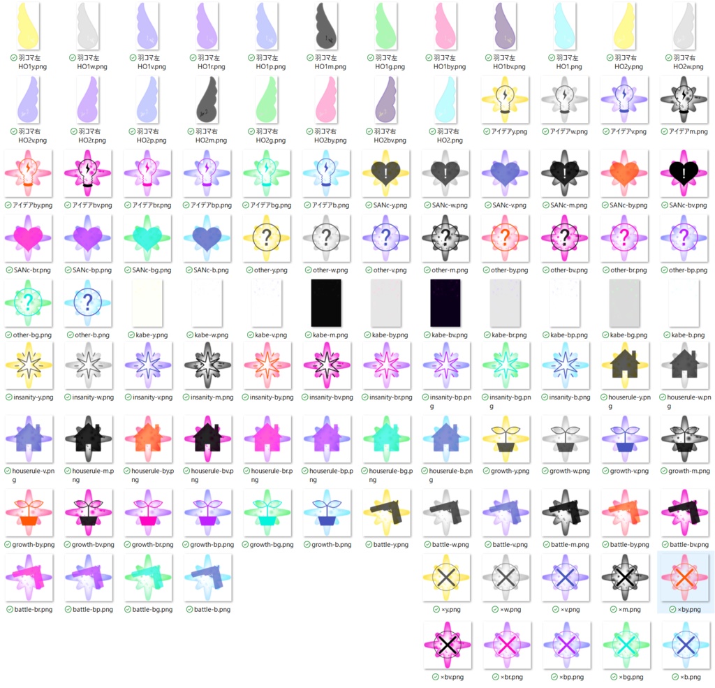 【TRPG】ココフォリア部屋7