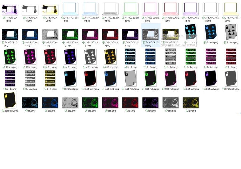 【TRPG】ココフォリア部屋7