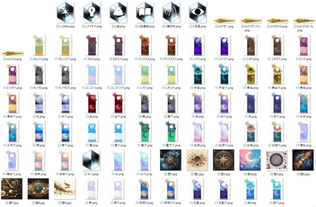 【TRPG】ココフォリア部屋7