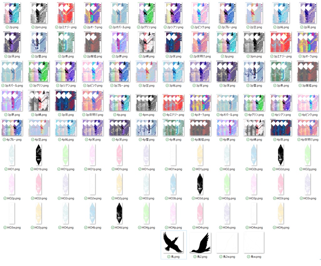 【TRPG】ココフォリア部屋7