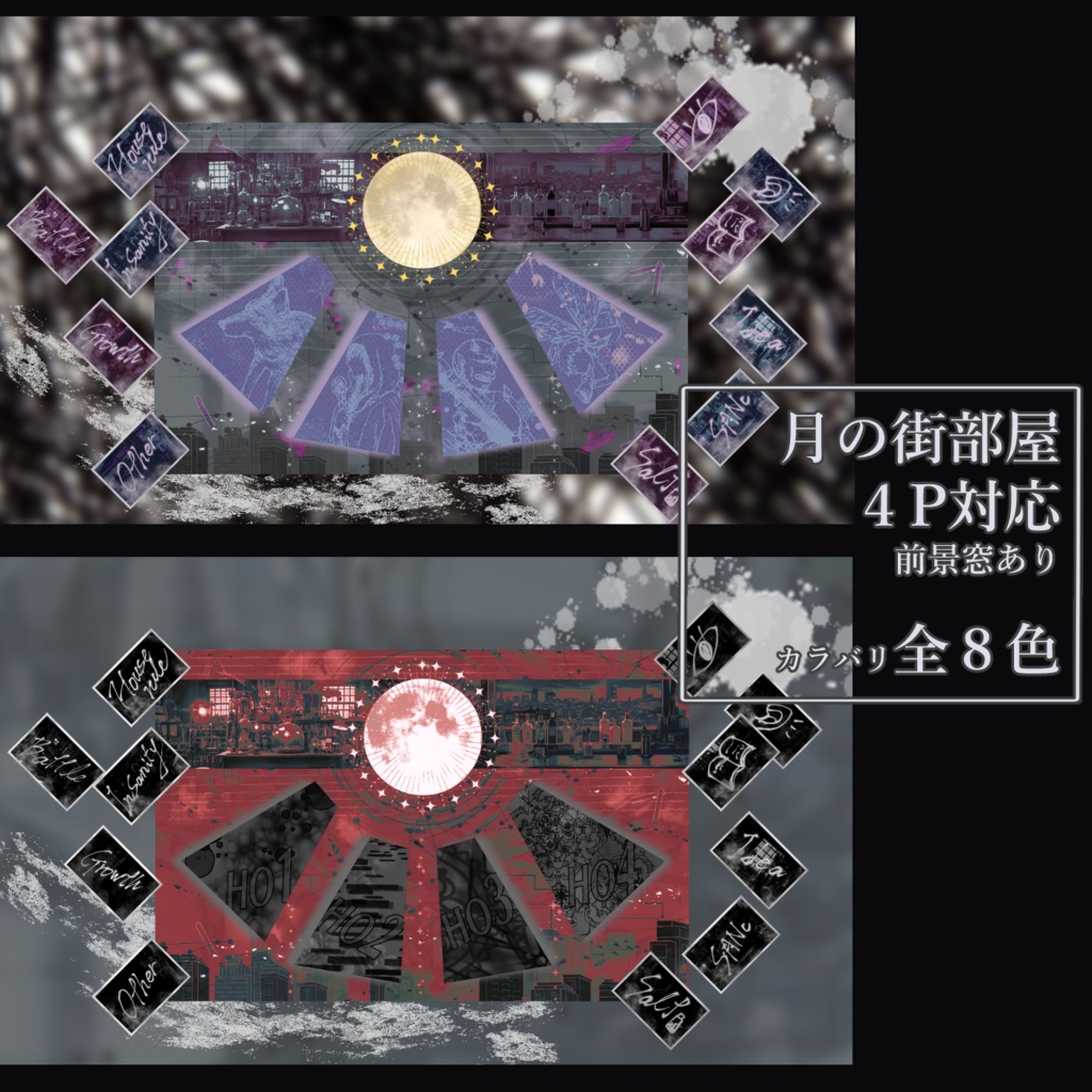 【TRPG】ココフォリア部屋7