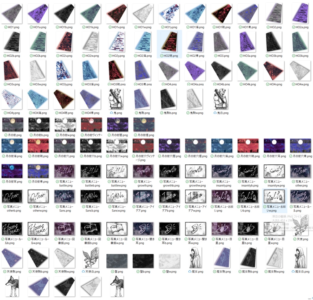 【TRPG】ココフォリア部屋7