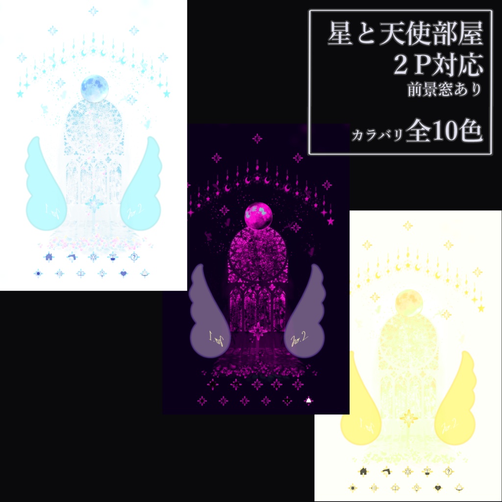 【TRPG】ココフォリア部屋7