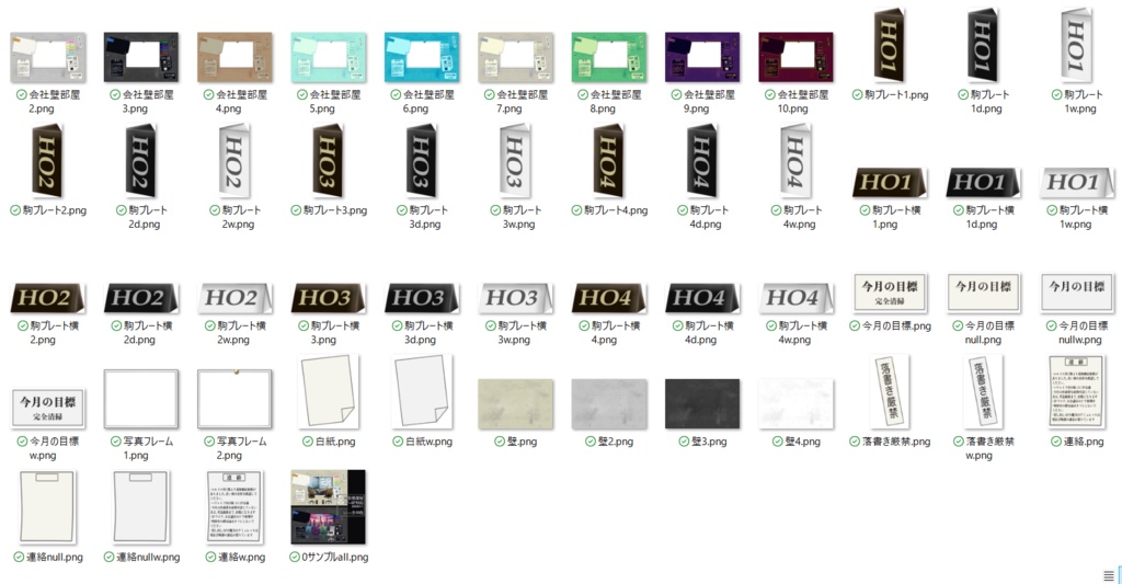 【TRPG】ココフォリア部屋7