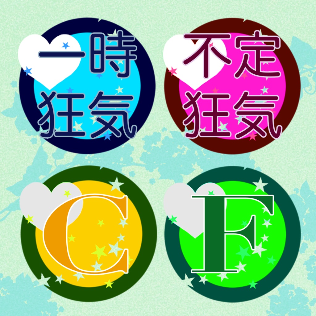 【無料】ココフォリア用素材