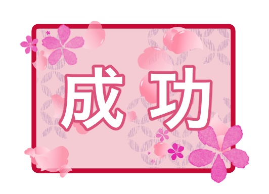 【無料】ココフォリア用素材