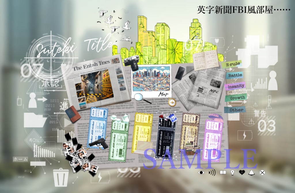 【TRPG】ココフォリア部屋8