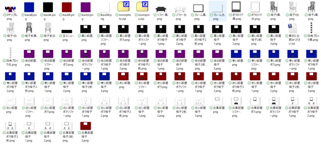 【TRPG】ココフォリア部屋8