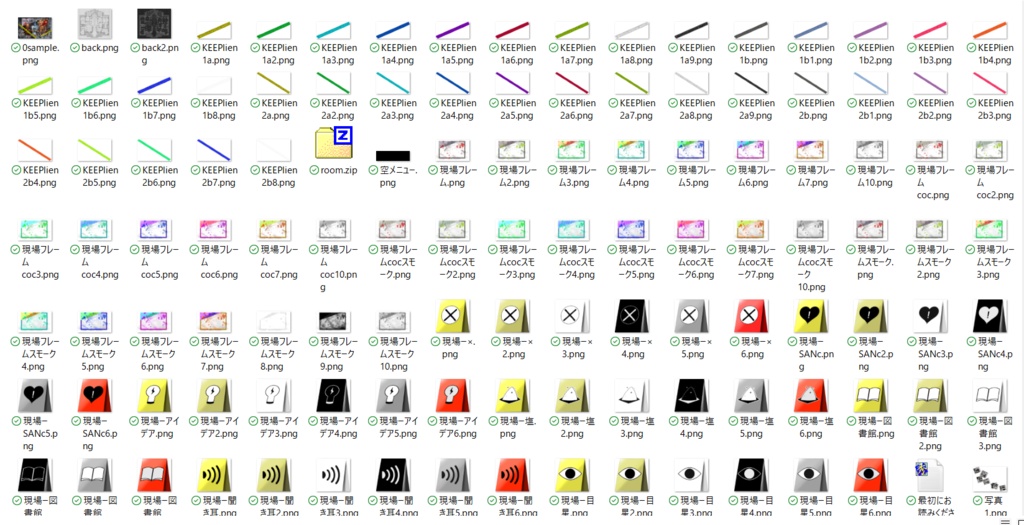 【TRPG】ココフォリア部屋8