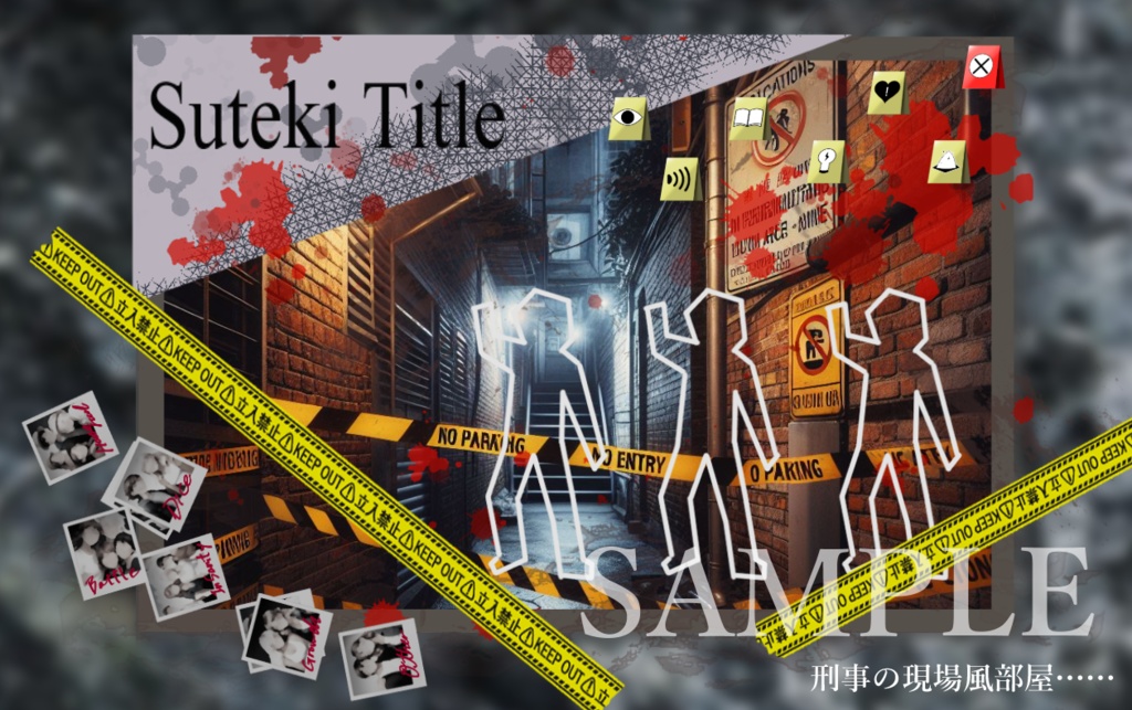 【TRPG】ココフォリア部屋8