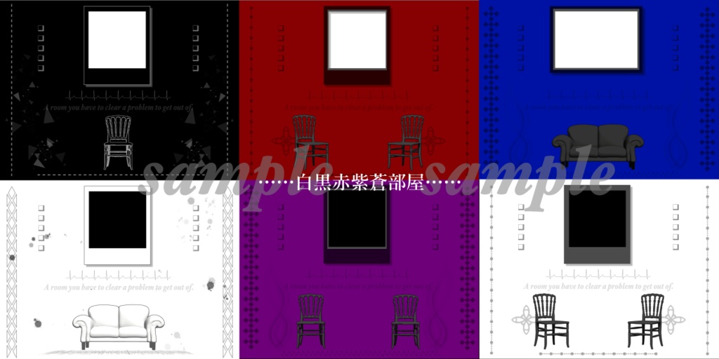 【TRPG】ココフォリア部屋8