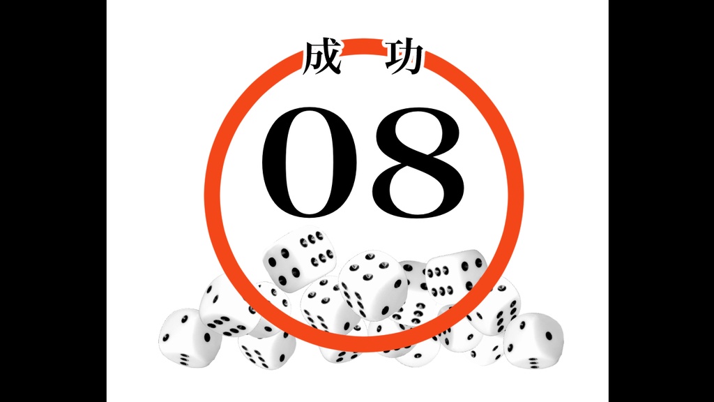 【TRPG】カットイン素材集