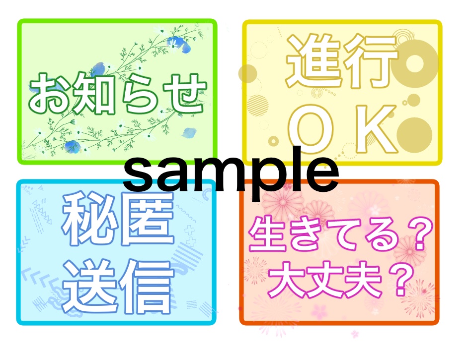 【TRPG】カットイン素材集
