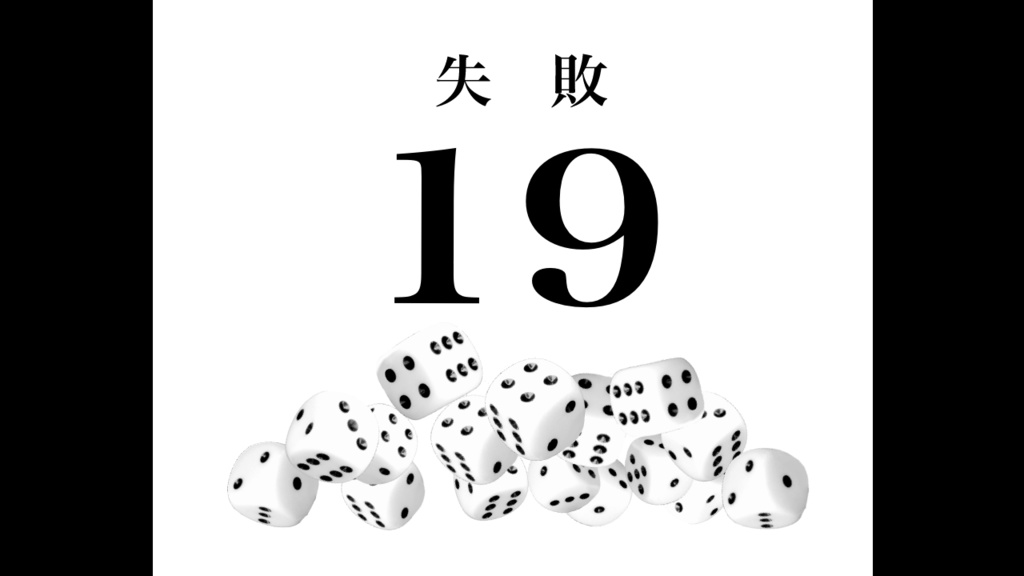 【TRPG】カットイン素材集