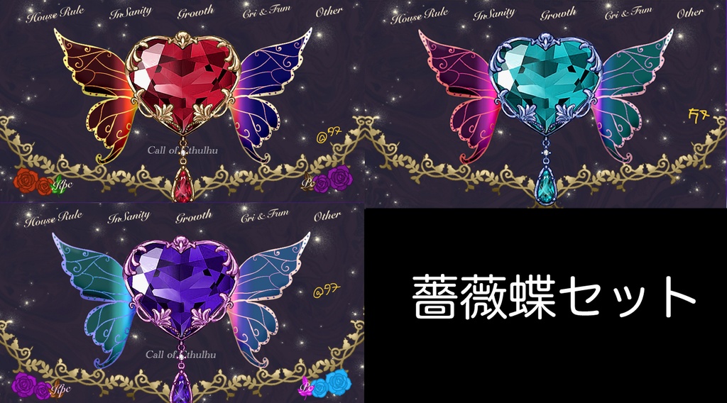 【TRPG】ココフォリア部屋2