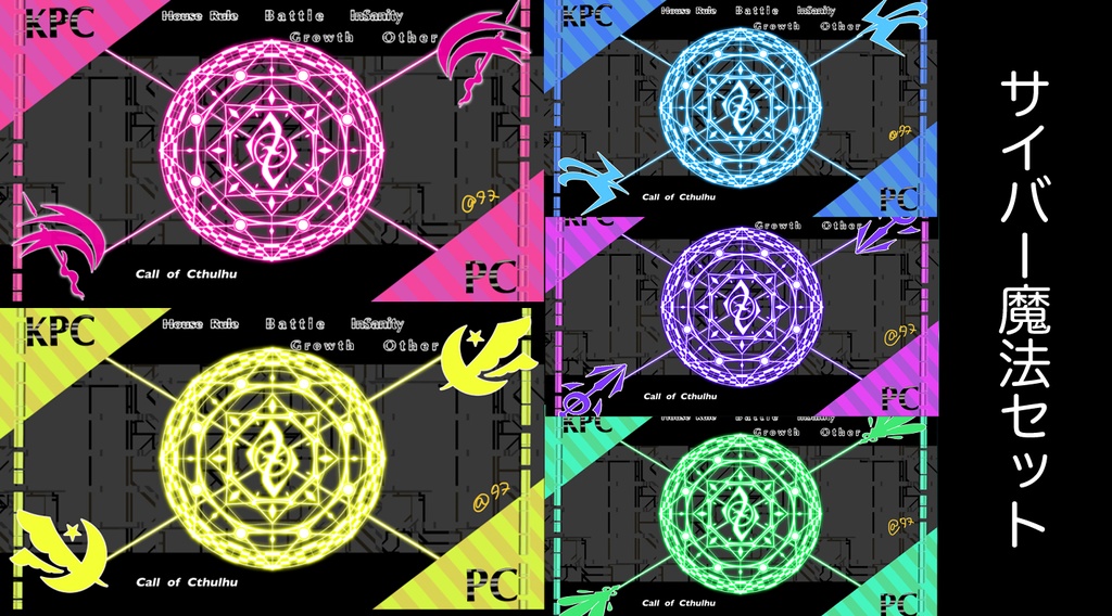 【TRPG】ココフォリア部屋2