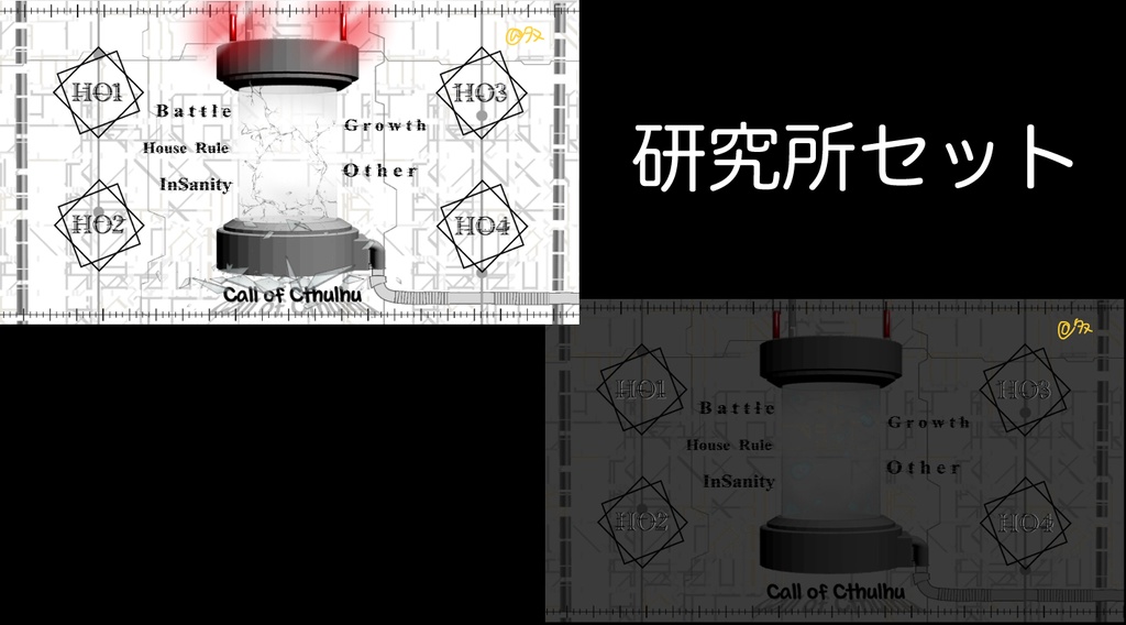 【TRPG】ココフォリア部屋2