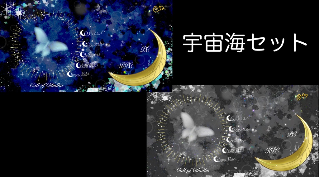 【TRPG】ココフォリア部屋2