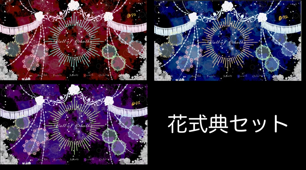 【TRPG】ココフォリア部屋2