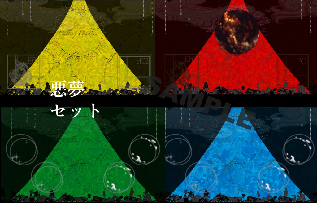 【TRPG】ココフォリア部屋3