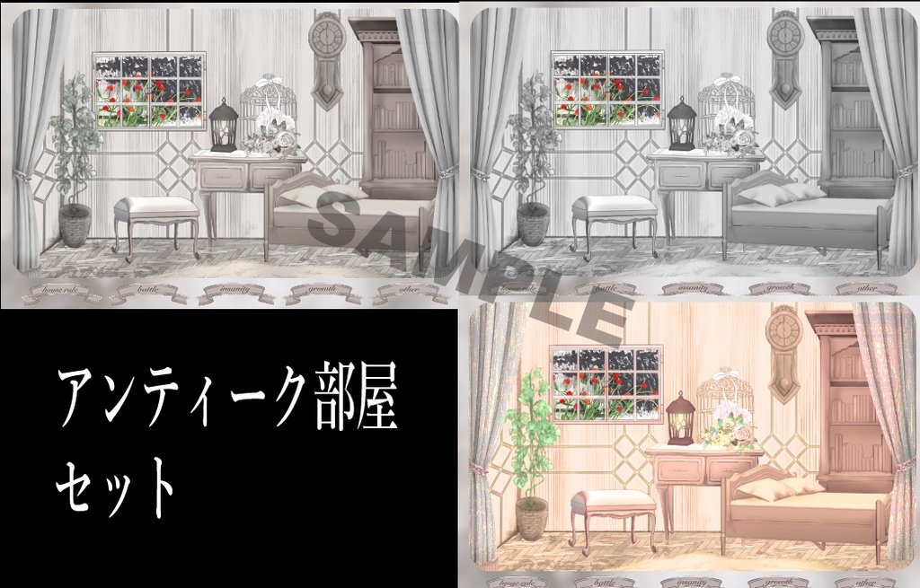 【TRPG】ココフォリア部屋3