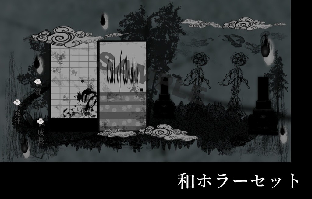 【TRPG】ココフォリア部屋3