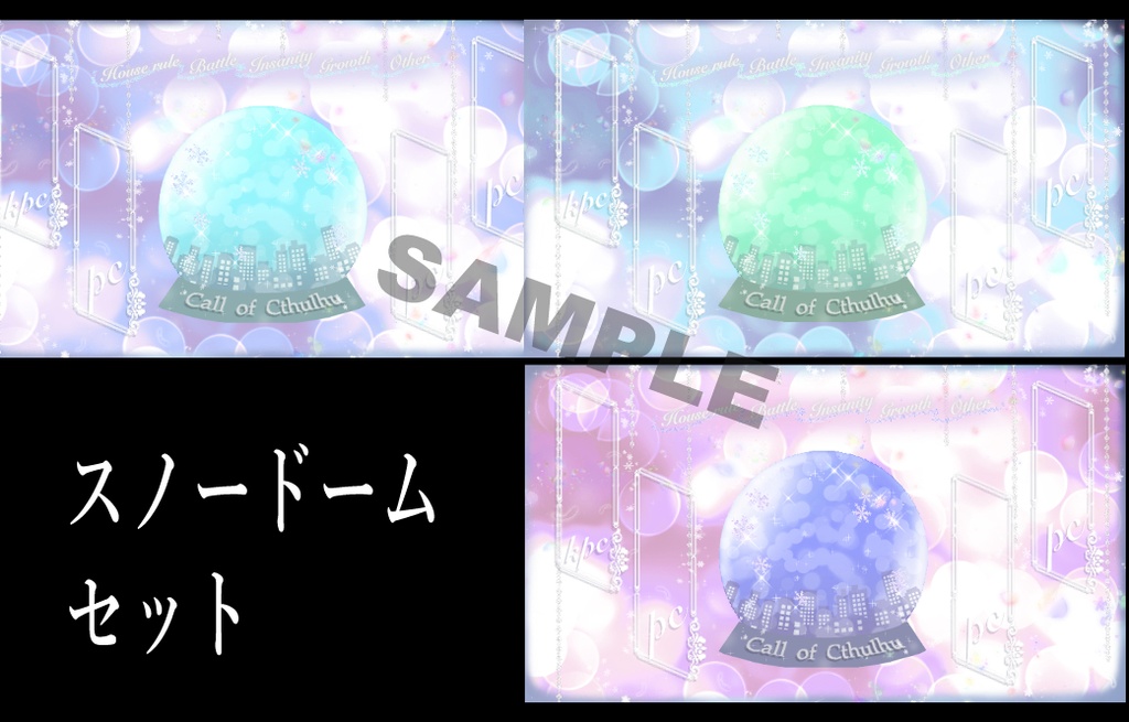 【TRPG】ココフォリア部屋3