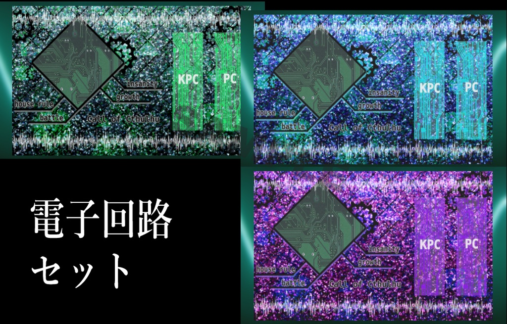 【TRPG】ココフォリア部屋3