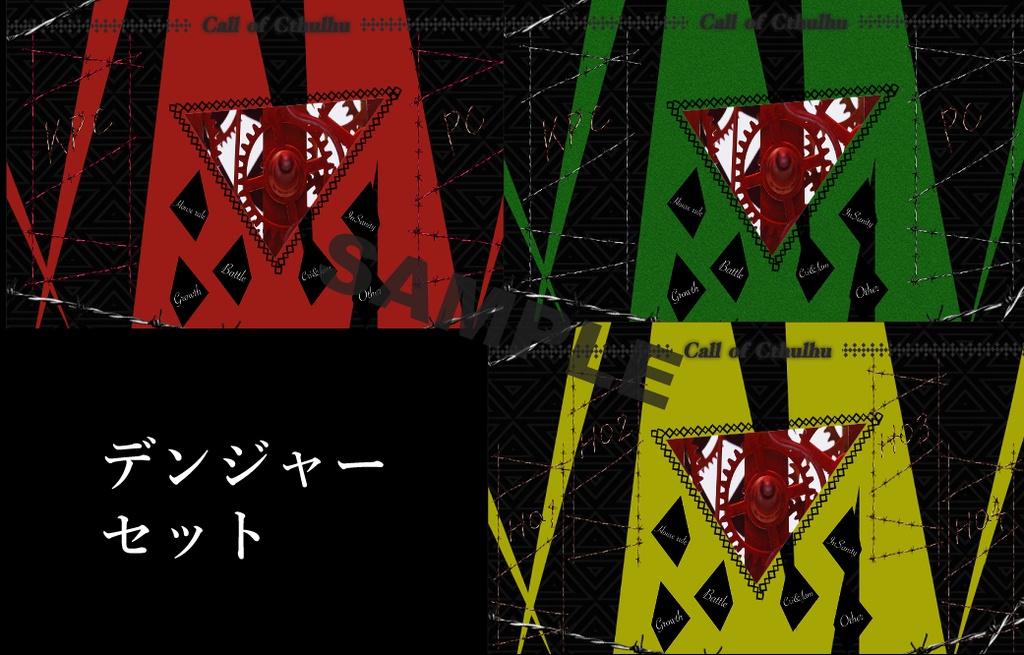 【TRPG】ココフォリア部屋3