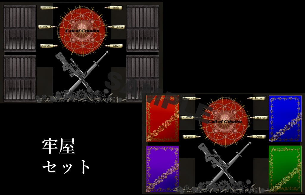 【TRPG】ココフォリア部屋3