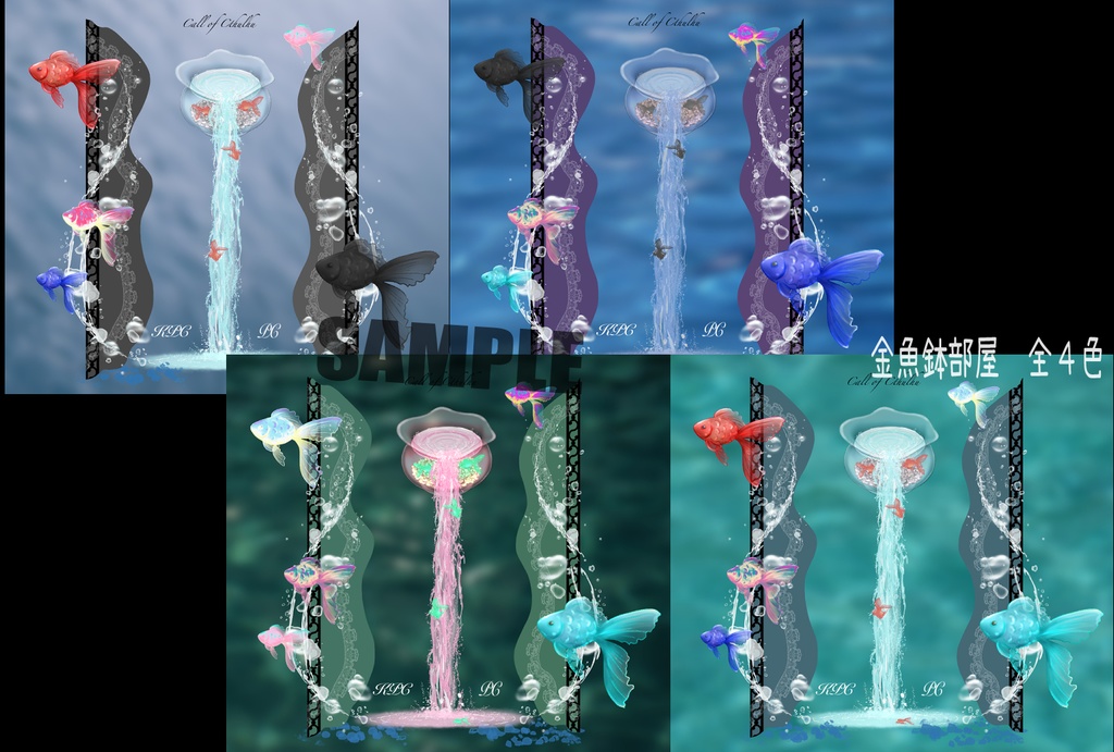 【TRPG】ココフォリア部屋4