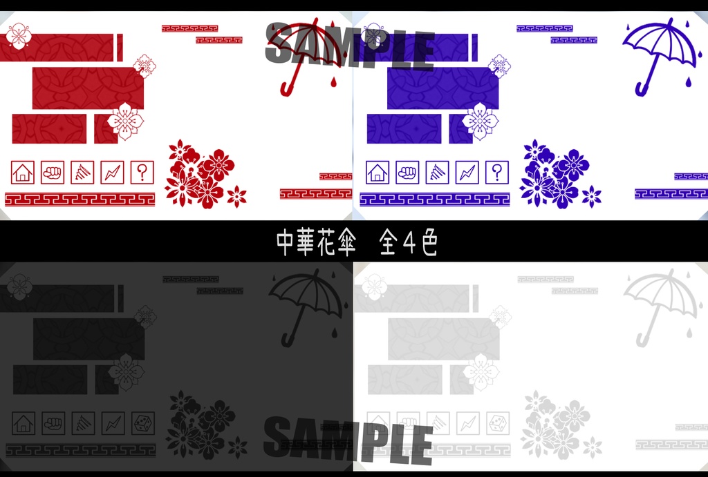 【TRPG】ココフォリア部屋4