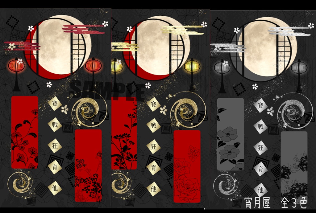 【TRPG】ココフォリア部屋4