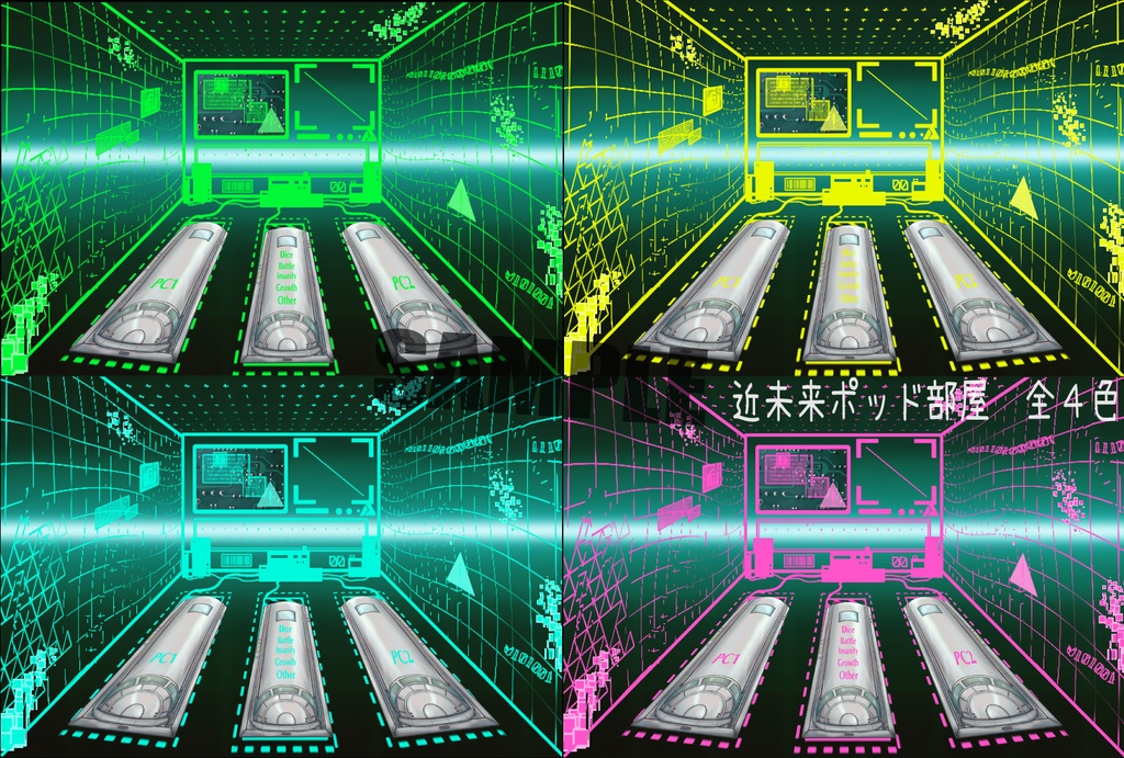 【TRPG】ココフォリア部屋4