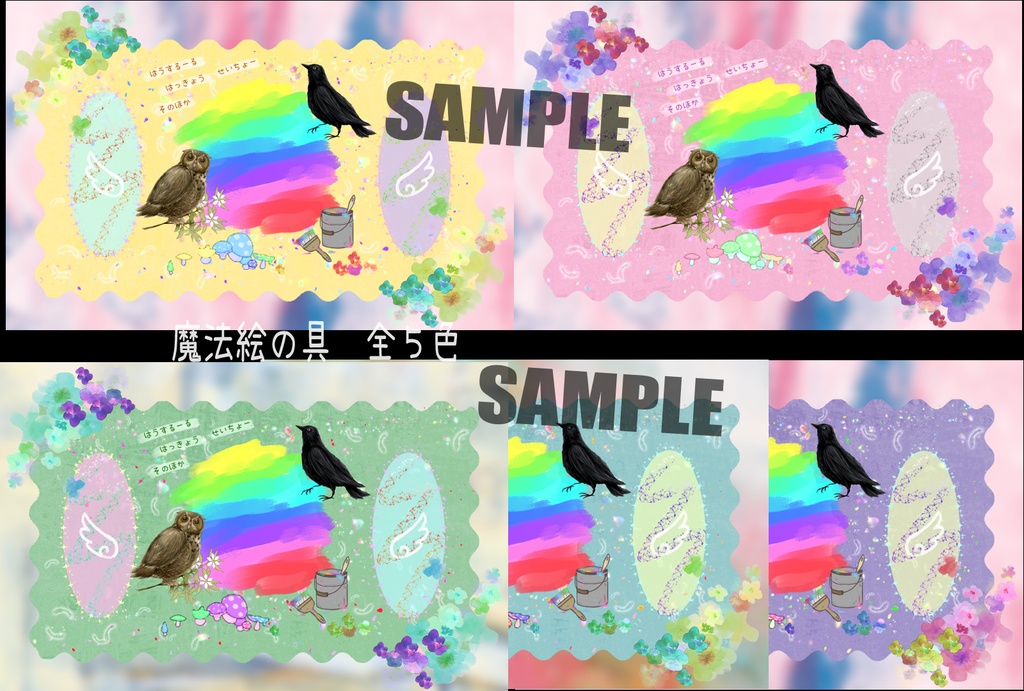 【TRPG】ココフォリア部屋4