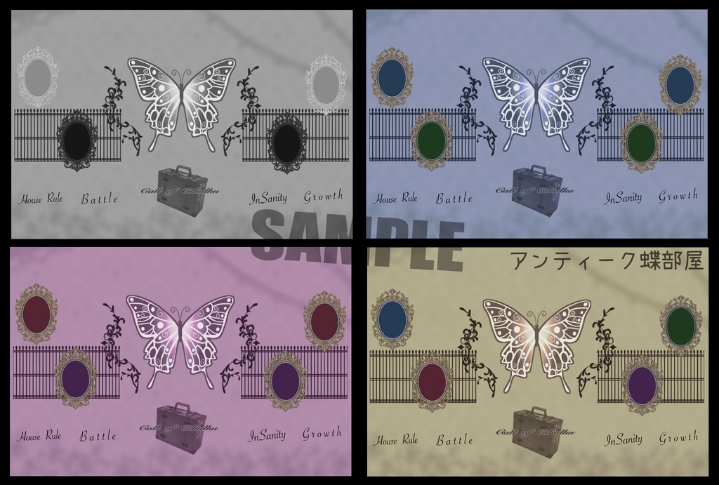 【TRPG】ココフォリア部屋4