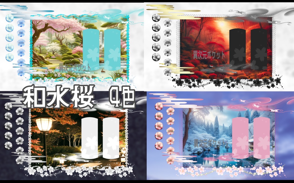 【TRPG】ココフォリア部屋5