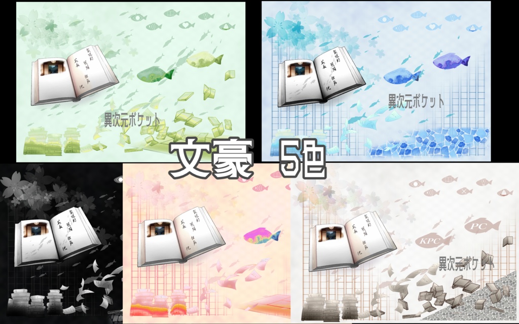 【TRPG】ココフォリア部屋5