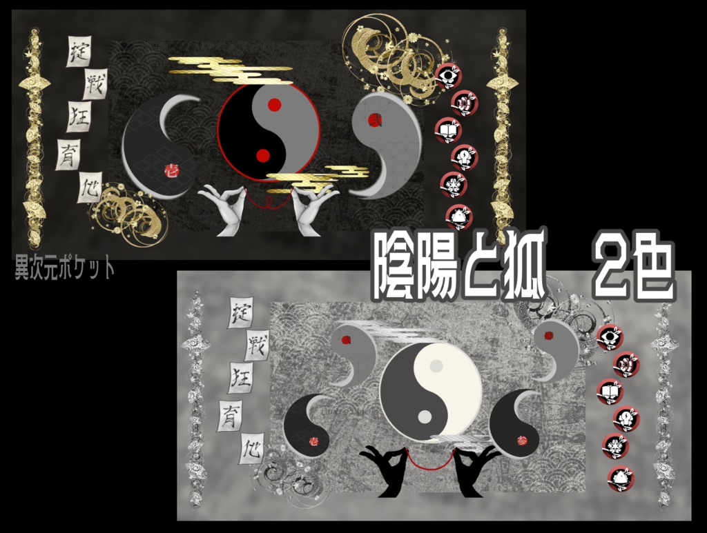 【TRPG】ココフォリア部屋5