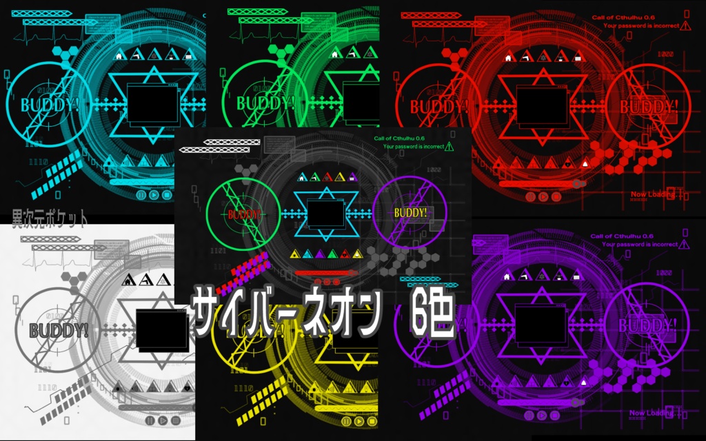 【TRPG】ココフォリア部屋5