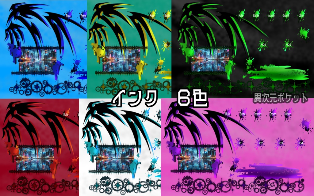 【TRPG】ココフォリア部屋5