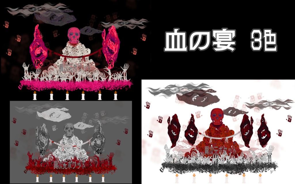 【TRPG】ココフォリア部屋5