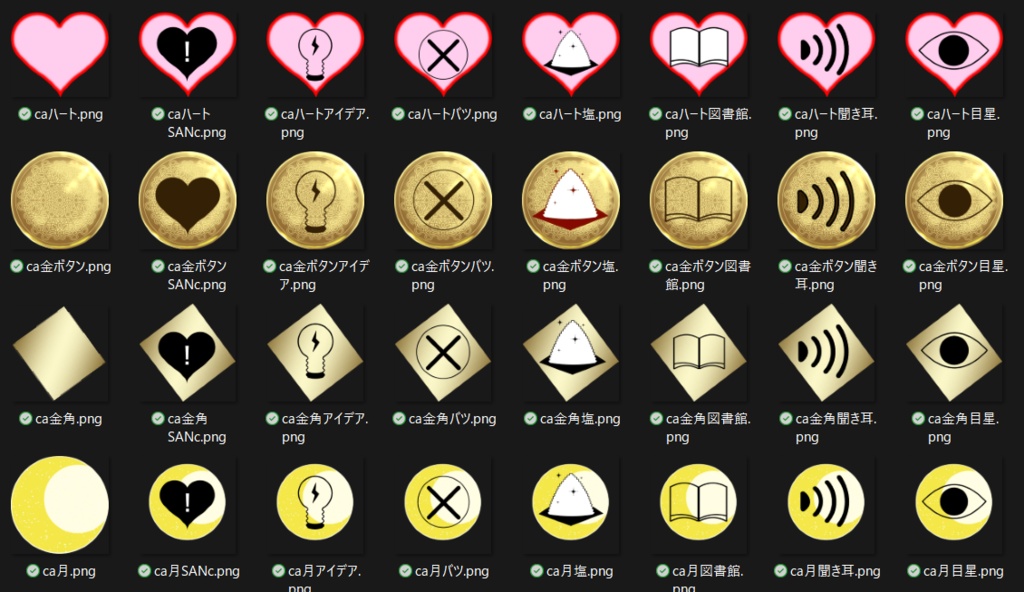 【TRPG】クリックアクションアイコン